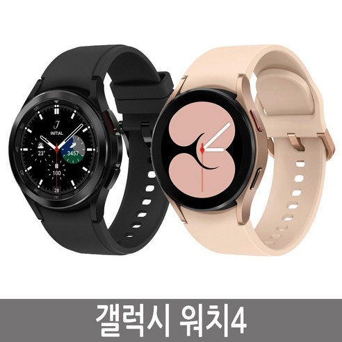 삼성 갤럭시워치 4세대 40mm 44mm 46mm 블루투스 LTE