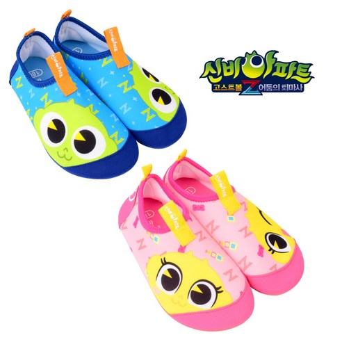 신비아파트 신비 금비 빼꼼 아쿠아슈즈