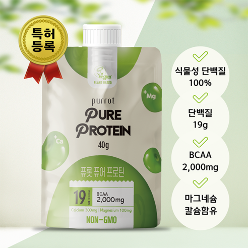 퓨롯 퓨어 프로틴 특허받은 단백질 쉐이크 [식물성 칼슘 마그네슘 BCAA 함유]