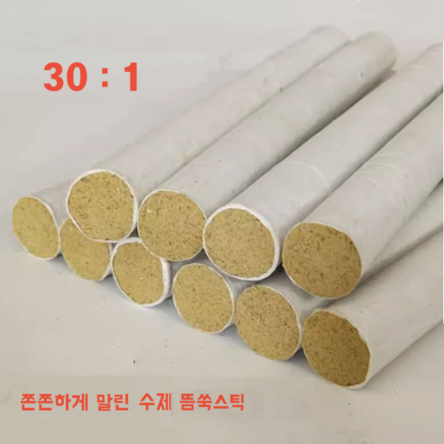 5년 숙성 약쑥의 깊은 향과 따뜻함으로 몸과 마음을 다스리다