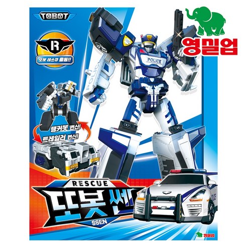 뉴 또봇 쎈 /레스큐 경찰차 변신로봇, [영실업] 또봇 쎈, 1개