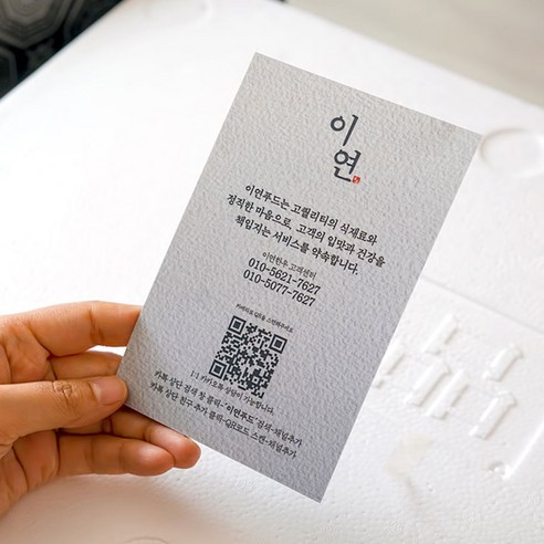 고품질 한우 선물 세트로 다양한 요리와 특별한 순간을 즐기세요.