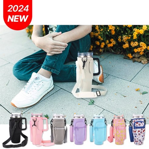 스타일리시하고 기능적인 토피마켓의 텀블러 파우치로 수분을 공급하세요.