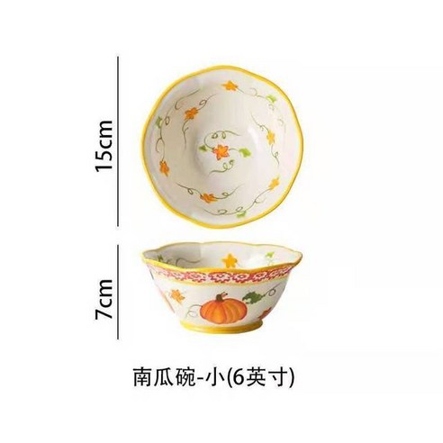 FREELIFE 세라믹 접시 세트 노르딕 플레이트 창의 PD-294, C  6 inch bowl-355