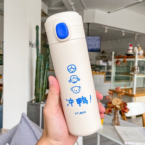 완두 보온컵 점프 스테인리스강 진공 물컵 야외 휴대용 밀봉 운동컵, 450ML 오리구이, 350ML/450ML