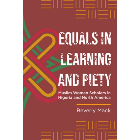 (영문도서) Equals in Learning and Piety: Muslim Women Scholars in Nigeria and North America Hardcover, University of Wisconsin Press, English, 9780299342609