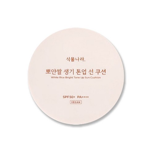 식물나라 뽀얀쌀 생기 톤업 선쿠션, 생기피치(본품), 1개, 15g