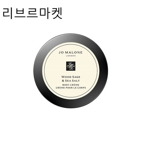 (정품)조말론 피오니 우드 세이지 앤 씨 솔트 바디 크림 50ml [백화점정품], 0.05l