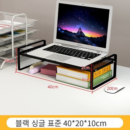 노트북 데스크톱 브래킷, MJ 블랙_단일레이어표준:40*20*10cm