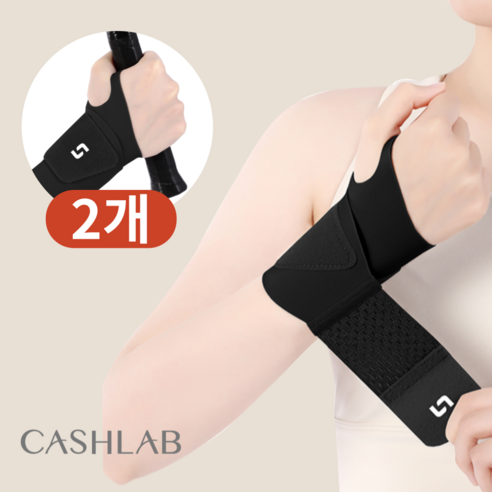 캐시랩 손목 보호대 여성 초경량 2p, 블랙, 1세트