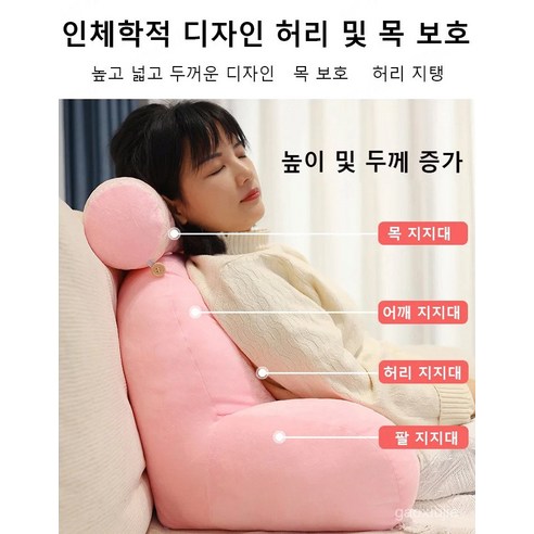 시원함과 편안함으로 당신의 하루를 구원할 아이스 테릴렌 다기능 허리 등쿠션