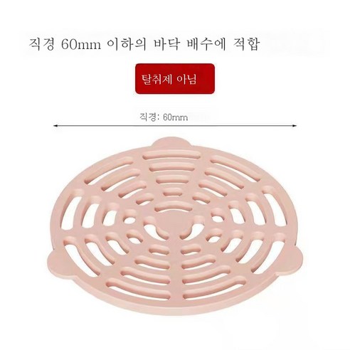 ZZJJC 화장실 누출 방취기 하수도 방충 방취기 주방 바퀴벌레 방취기 화장실 반취신기, 1개 세트 [방충방취]구식 행사 9부 남았어요