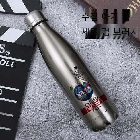 조인트 Nasa 물 컵 코카콜라 보온병 우주 비행사 크리에이티브 그래피티 스테인리스 컵 패션 브랜드 소년, 콜라병[도보우주비행사], 옵션2