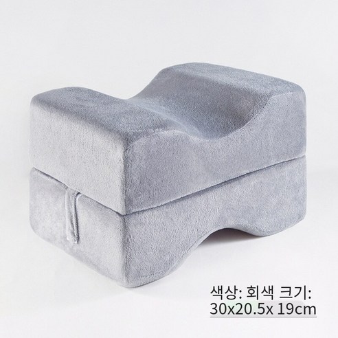 국경 아마존 뜨거운 판매 분할 메모리 면화 클립 다리 베개 접이식 패드 다리 베개 다기능 무릎 베개 도매, 30*21*19Cm, 회색