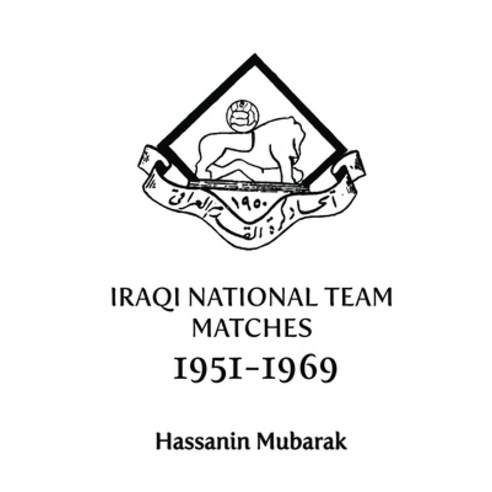(영문도서) Iraqi national team matches 1951-1969 Paperback, Independently Published, English, 9798850725914