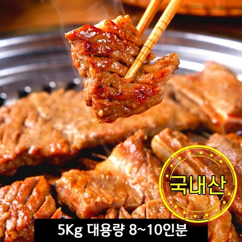 [국내산] 업소용 대가족용 양념 돼지 맛구이 5kg 양념구이, 1개