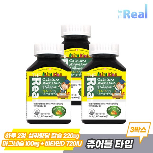 더리얼 엘리트 키즈 칼슘 마그네슘 & 비타민D, 90정, 3개