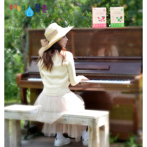 곰실푸드 우리들의청춘 하루완성 수제 막걸리 키트 [오리지널/딸기/키위/꾸지뽕], 270g, 2개, 키위