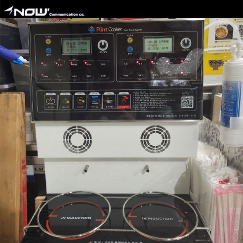 한강 라면, 이제 당신의 공간에서! - 즉석 라면 조리기 2구 렌탈