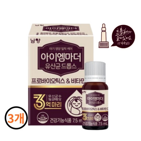 아이엠마더 프로바이오틱스 & 비타민D 드롭스, 7.5ml, 3개