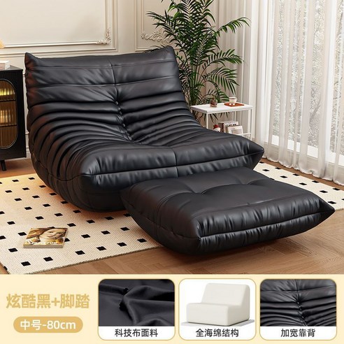 토고 스타일 가죽 소파: 거실에 안겨주는 특별한 휴식 토고소파