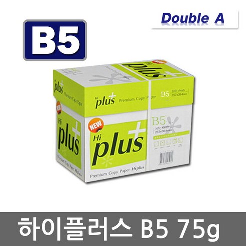 더블에이 하이플러스 B5용지 75g 1박스(2500매)/복사용지, 상세 설명 참조, 2500개