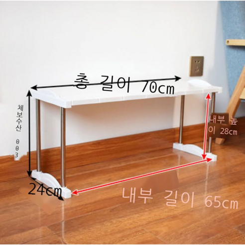 주방 작은 선반 플라스틱 탁자 장식물 선반 찬장 아래 물탱크 칸막이 정리 선반 장롱 안 수납 분층 선반 노리개 평면 패널 층 길이 * 너비 * 높이 cm, 평면 패널 1층 길이 70* 너비 24* 높이 30C