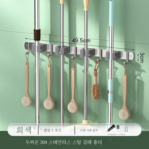 ZZJJC 304 스테인레스 스틸레인지 욕실 베란다 펀칭프리 다기능 홀더 홀더, 304-4핀+5후크 그레이[못못질+펀치]