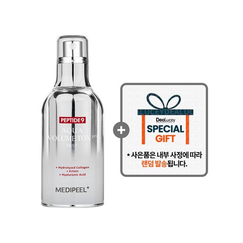 메디필 펩타이드9 아쿠아 볼륨 톡스 프로 미스트, 50ml, 1개