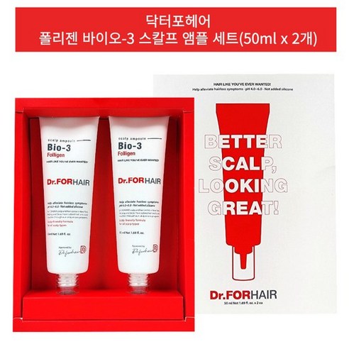 [KT알파쇼핑]닥터포헤어 바이오3 두피 앰플 50ml*2종세트, 닥터포헤어 바이오3 두피 앰플 50ml*2종세트, 50ml