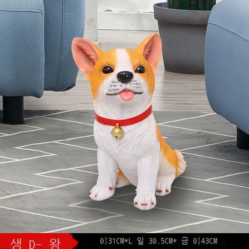 Fuhe 아이디어 심플한 강아지 저금통 어른 집에서 얻을 수 있는 큰 용량 저금통 장식품 여자 하스키 저금통, 코키 저금통