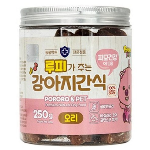뽀로로펫 국산 강아지 수제 영양 간식 250g 4종 (닭고기 오리 황태 명태), 루피(오리)