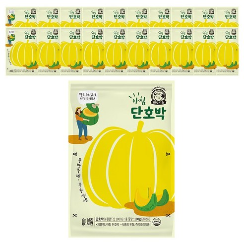 바로드숑 단호박, 8개, 100g