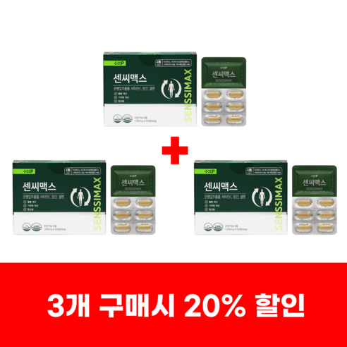 쎈시맥스 은행잎, 1세트, 180정
