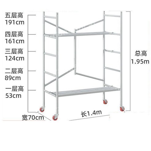 이동식작업대 틀비계 피티아시바 1.95m 스케폴링 말비계리프트 현장사다리 건설우마 작업다이, 195x140x70 / 휠 브레이크