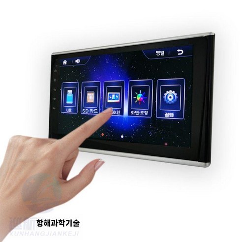 뒷좌석, 이제 지루함은 안녕!