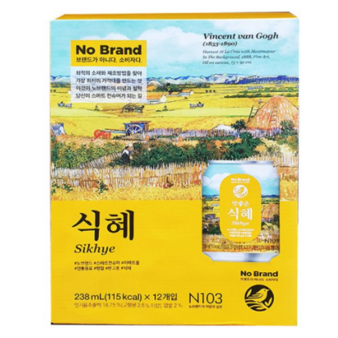 식혜 238ml 12팩 x 1개, 총 2856ml 농협식혜