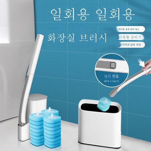DFMEI 일회용 변기 브러쉬 리필 세트 화장실 긴 손잡이 가정용 클리닝 세트 포터블 변기 브러쉬, DFMEI 라임 리필*8