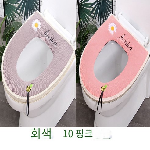 가정용 화장실 쿠션 방수 쿠션 지퍼 버클 패딩 화장실 쿠션, 슈퍼 소프트 데이지 지퍼2개（회색+분말）-LZ2