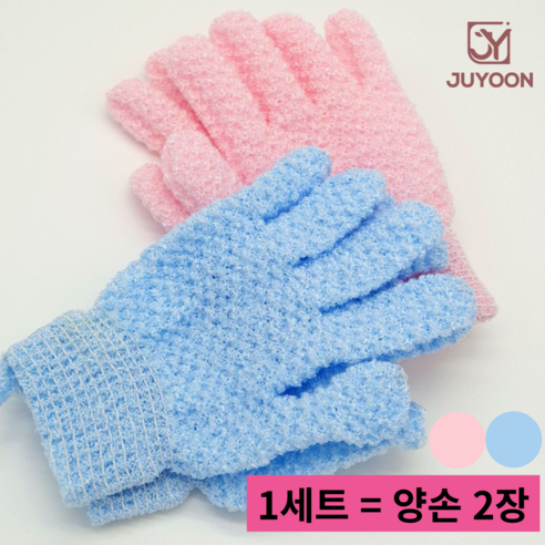 주윤 목욕 때밀이 샤워 스크럽 때장갑, 1세트, 핑크, 2개입