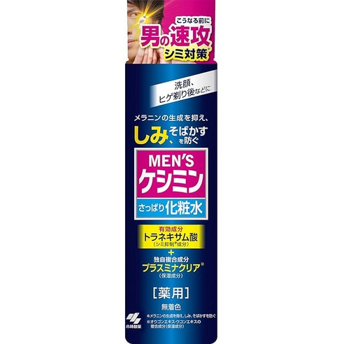 공식 케시민 고바야시 제약 맨즈 스킨 기미 주근깨 대책에! 멘즈트라넥삼산 배합 / 본체 160ml