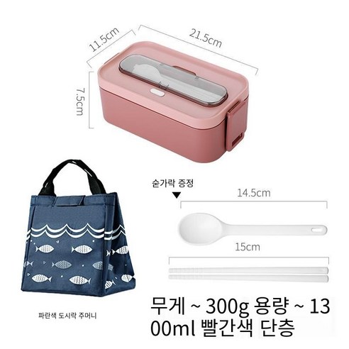 YY도시락 사무원 점심 상자 식사 단열 전자 레인지 난방 분리형 학생 지방 감소 도시락 세트, 레드 + 싱글 핸드백