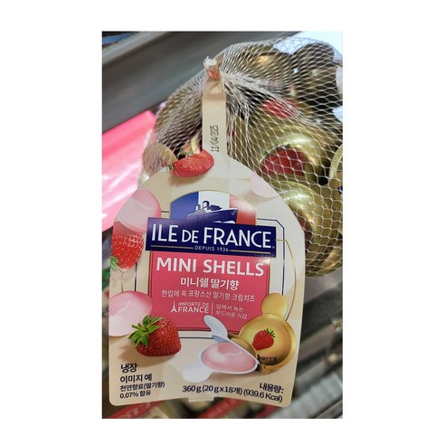 미니쉘 딸기 치즈, 맛과 영양을 한 번에 잡는 아이 간식 필수템!