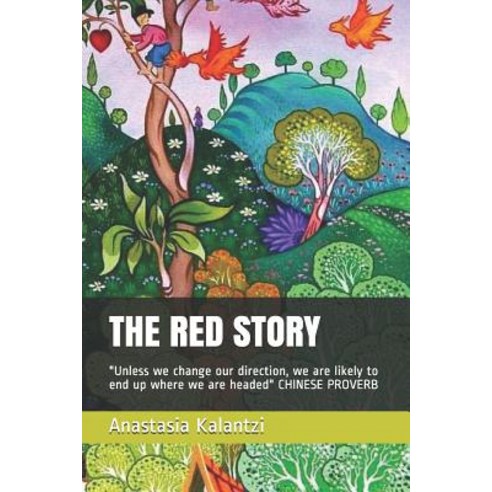 (영문도서) The Red Story: Unless we change our direction we are likely to end up where we are headed CH... Paperback, Independently Published, English, 9781796313215