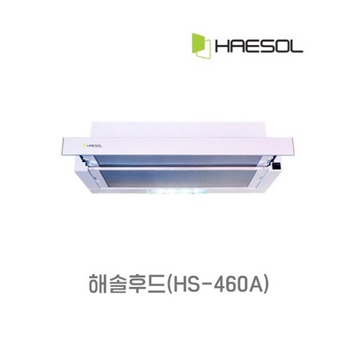 해솔전자 HS-460A 슬림후드 실버바 슬라이드후드 교체용 필터 600 실버, 후드본체(기본필터포함), 없음