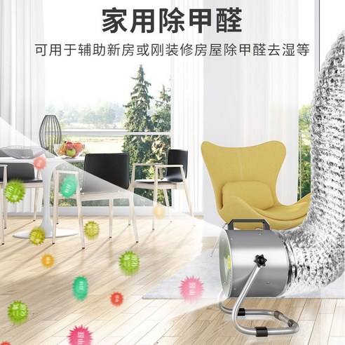 이동식 환풍기로 효율적인 환기와 악취 제거