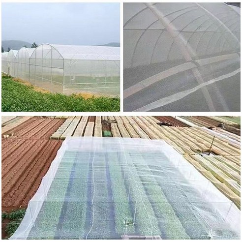 한랭사 방충망으로 벌레 걱정 없이 풍성한 텃밭을!