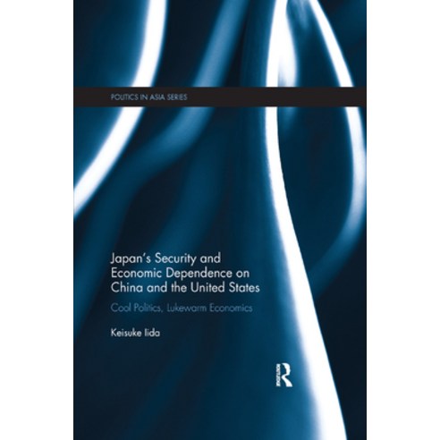 (영문도서) Japan''s Security and Economic Dependence on China and the United States: Cool Politics Lukew... Paperback, Routledge, English, 9780367272807
