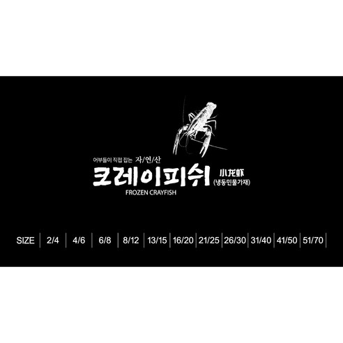해양의 진미: 민물가재와 함께하는 맛있는 여행
