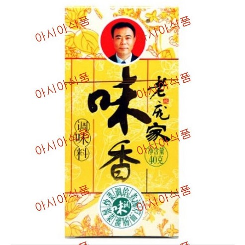 아시아식품 미향 십삼향 13향 향신료